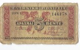 Bancnota 5 drahme 1941 - Grecia
