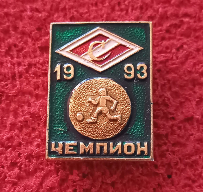 Insigna fotbal - SPARTAK MOSCOVA (Campioana Rusiei 1993)