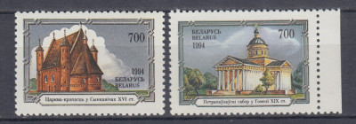 BELARUS 1994 CATEDRALE SERIE MNH foto