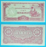 Burma 10 Rupii 1942 Ocupația Japoneză aUNC+ Serie BA P#16 Bancnotă Asia Cocotier Templu Ananda 160x76mm
