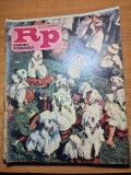 romania pitoreasca septembrie 1981-platforma luncanilor,latorita,p.godja pupaza
