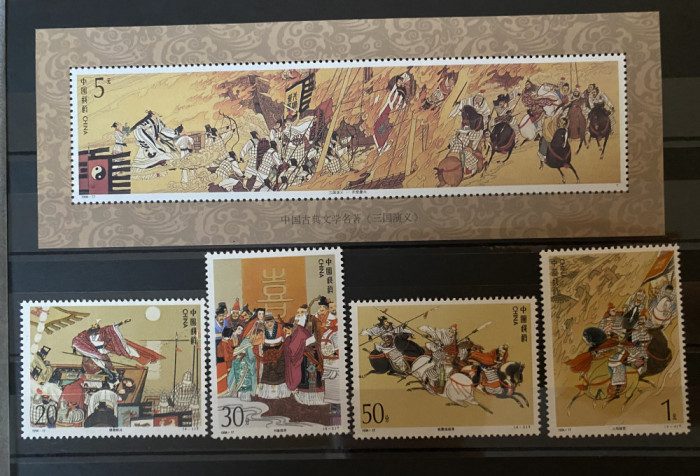 PC402 - CHINA 1994 Literatura clasica, serie + colita MNH, 4v +1v