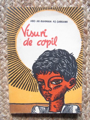 Visuri de copil Abd Ar Rahman As Sarkawi 1968 foto