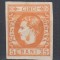 ROMANIA 1869 LP 25 CAROL I CU FAVORITI 5 BANI PORTOCALIU GUMA ORIGINALA SARNIERA