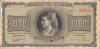 GRECIA 1.000 drahme 1942 VF!!!