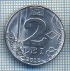 AX 560 MONEDA- REPUBLICA MOLDOVA - 2 LEI -ANUL 2018 -STAREA CARE SE VEDE, Africa