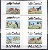 DB1 Pictura Manama Pasari si Fluturi 6 SS de lux MNH, Nestampilat