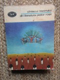 C&acirc;ntecul Bizonului - Literatura Pieilor Roșii, Colectiv, Minerva 1978, BPT