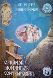 Sf. Ignatie Briancianinov Ofranda monahilor contemporani sau Binecuvantarea pentru ospatul mirelui