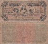 1884 (1 X), 1 peso (P-S1566) - Argentina!
