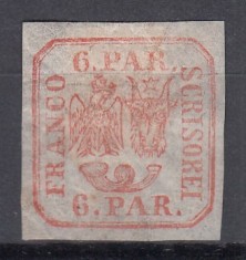 ROMANIA 1862 LP 9 PRINCIPATELE UNITE EMISIUNEA I TIPAR DE MANA 6 PARALE ROSU GUMA ORIGINALA SARNIERA