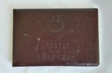 Atestat de profesor &ndash; specializarea pictura, 1962