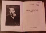 myh 821s - VV Stasov - Mihail Ivanovici Glinka - ed 1956