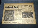 ZIARUL ROMANIA LIBERA 17 OCTOMBRIE 1967 VIZITA INDIRA GANDHI