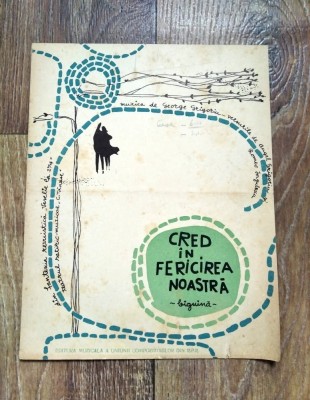 DD- Cred in fericirea noastra, Biguina, George Grigoriu /Aurel Grigoriu foto