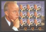 Israel.2005 Centrul Y.Rabin-coala mica MI.383