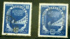Romania 1951 LP 292 a PLANUL CINCINAL FILIGRAN schimbat ranversat ,&icirc;ntors, Stampilat