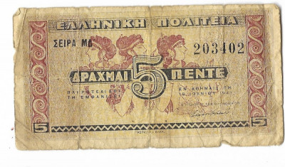 Bancnota 5 drahme 1941, cu rupturi - Grecia foto
