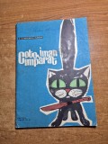 carte pentru copii - cotojman imparat - din anul 1967