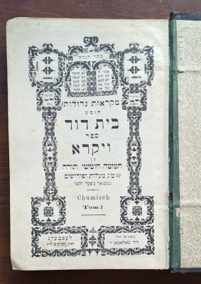 Chumaș &amp;bdquo;Beit David&amp;rdquo; &amp;ndash; Vayikra &amp;ndash; Lemberg (Lviv), 1909 &amp;ndash; David Balaban foto