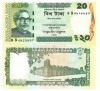 Bangladesh 20 Taka 2022 P-55 UNC