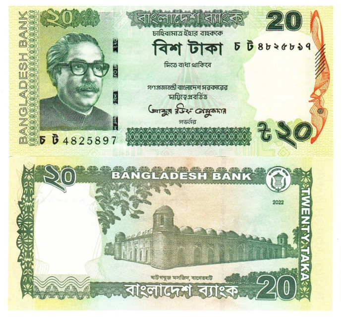 Bangladesh 20 Taka 2022 P-55 UNC