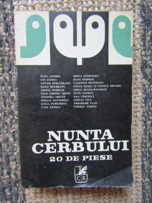 Nunta cerbului, Antologie de teatru scurt contemporan. 20 de piese foto