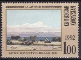 C5052 - Kirkizstan 1992 - neuf**