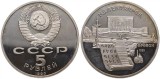 URSS 1990 - 5 ruble, Metanadaran, Erevan, BU