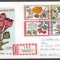 Germania 1979 - Fructe de pădure și nuci, FDC