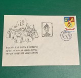 Plic filatelic comemorativ 590 de ani atestare documentară cetatea de scaun a Sucevei 1979