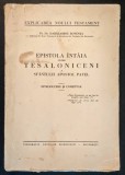 ✝ rara Explicarea Noului Testament EPISTOLA INTAIA catre TESALONICENI a SFANTULUI APOSTOL PAVEL 164 pag Introducere si Comentariu. Haralambrie Roventa