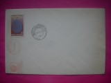HOPCT PLIC OCAZIONAL NR 1997 UNIVERSIADA BUCURESTI 1981 -ROMANIA