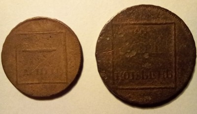 Monede Sadagura foto