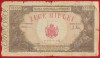 Bancnota 10 000 LEI 20 decemvrie 1945