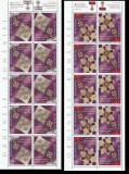 Romania 2006 - Ordinele Romaniei COALA COMPLETA 4v MNH, Nestampilat