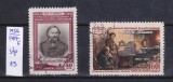 TSV - RUSIA CCCP 1954 - MICHEL 1725-1726, ȘTAMPILAT
