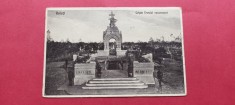 Galati Monument Cripta Eroului Necunoscut