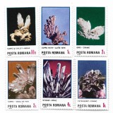 Romania - Flori de mina, 1985, serie neobliterata