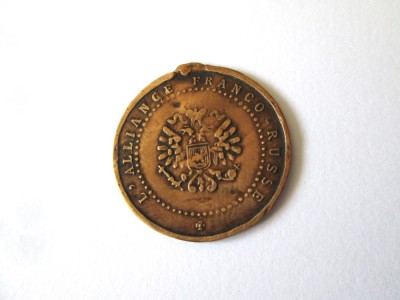 Rar! Jeton Alianța Franco-Rusă țarul Alexandru al III-lea circa 1892 foto