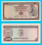 Timor Est (p#29) 500 Escudos 1963 aUNC+ &#039;Regulo Aleixo&#039; serie: 113424