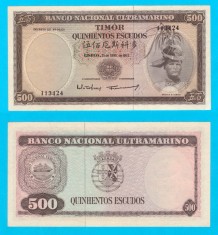 Timor Est (p#29) 500 Escudos 1963 aUNC+ &#039;Regulo Aleixo&#039; serie: 113424
