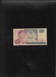 Rar! Indonezia 50 rupii rupiah 1968 seria034406