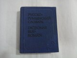 DICTIONAR DE BUZUNAR RUS - ROMAN - Juri ZAIUNCIKOWSKY