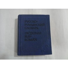 DICTIONAR DE BUZUNAR RUS - ROMAN - Juri ZAIUNCIKOWSKY