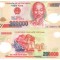 Vietnam 200 000 Dong 2018 P-123 Polimer UNC