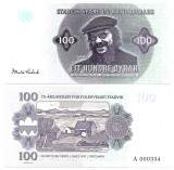 !!! NORVEGIA = FANTASY NOTE = 100 OYRAR , FRIDTJOV URDAL - 2020 - UNC