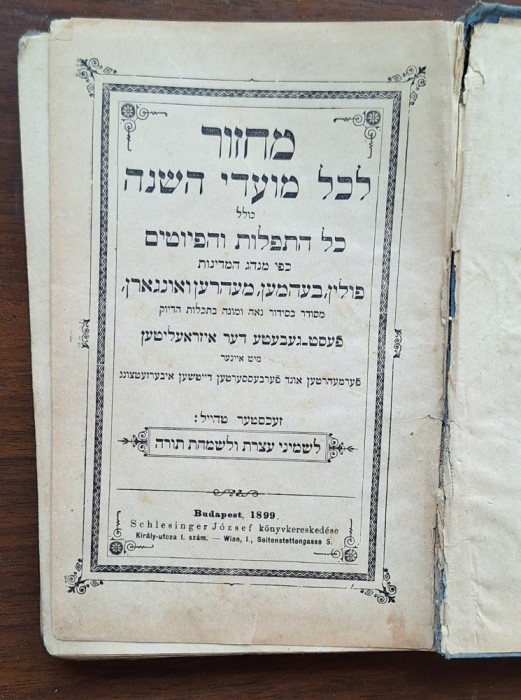 Machzor evreiesc &ndash; Budapesta 1899, Schlesinger &ndash; ashkenaz &ndash; ediție veche