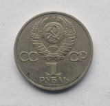 Rusia 1 Rubla 1985 y # 199.1 moneda nichel &#039;&#039; Al 12 Festival Pentru Tineret &quot; tiraj mic