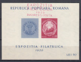 ROMANIA 1950 LP 260 EXPOZITIA FILATELICA COLITA NEDANTELATA STAMPILA SPECIALA, Stampilat